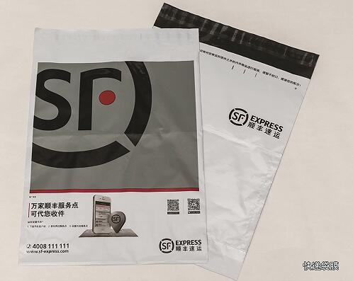 母料在吹膜-快遞袋膜、保護(hù)膜中的運(yùn)用